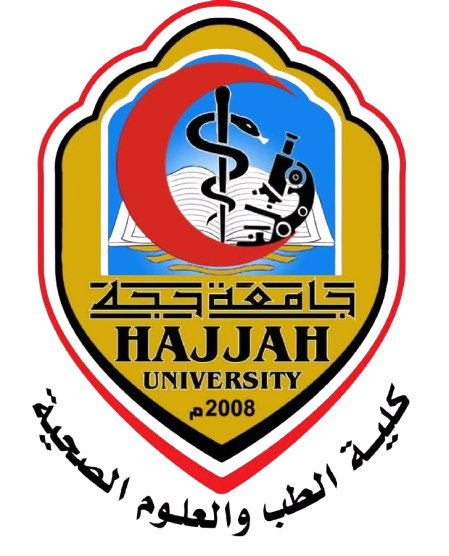 كلية الطب والعلوم الصحية  شعار