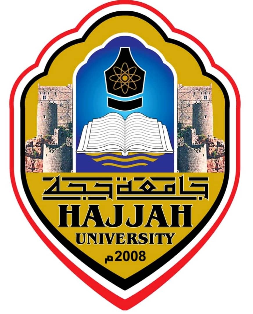 جامعة حجة شعار