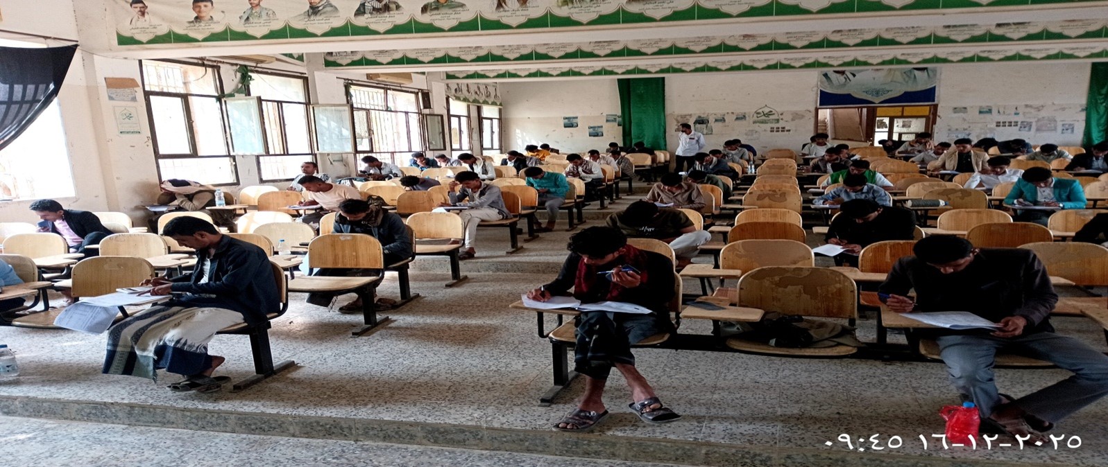 العلوم المالية والمصرفية