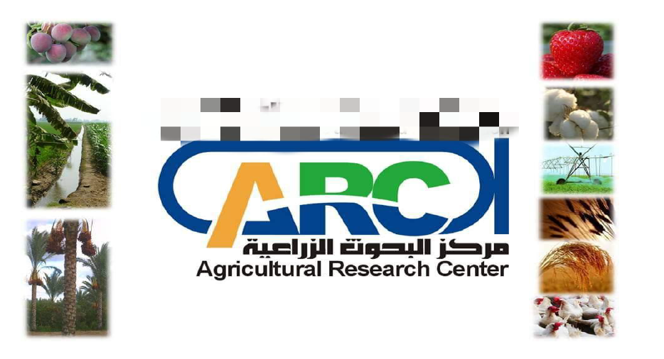 مركز البحوث الزراعية